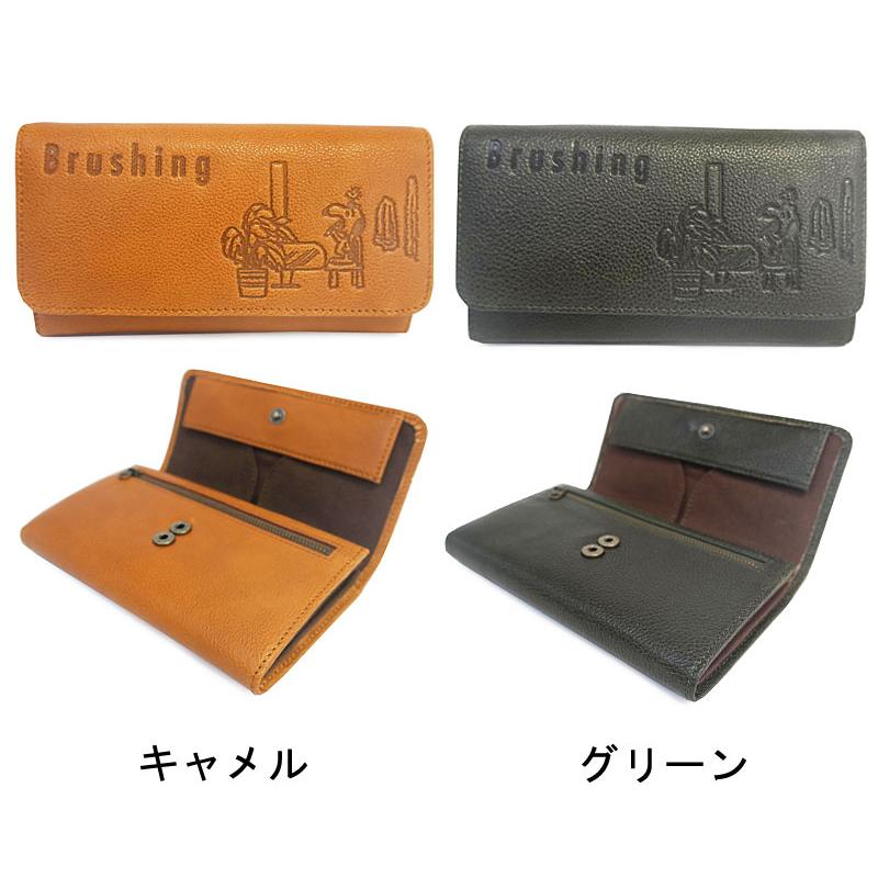 ピーナッツ PEANUTS スヌーピー SNOOPY 長財布 Brushing 73521 |  | 04