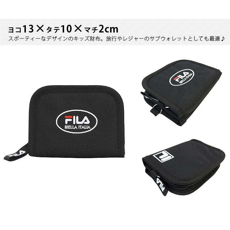 フィラ FILA  L字ファスナー2つ折り財布 キッズ財布 7817メール便配送商品 正規取扱店 |  | 02