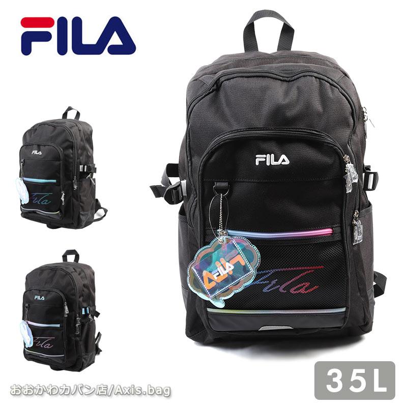 フィラ FILA バックパック リュック リコル　35L　7851 スクールバッグ 通学 スクバ 高校生 中学生 部活 大容量 正規取扱店 | FILA