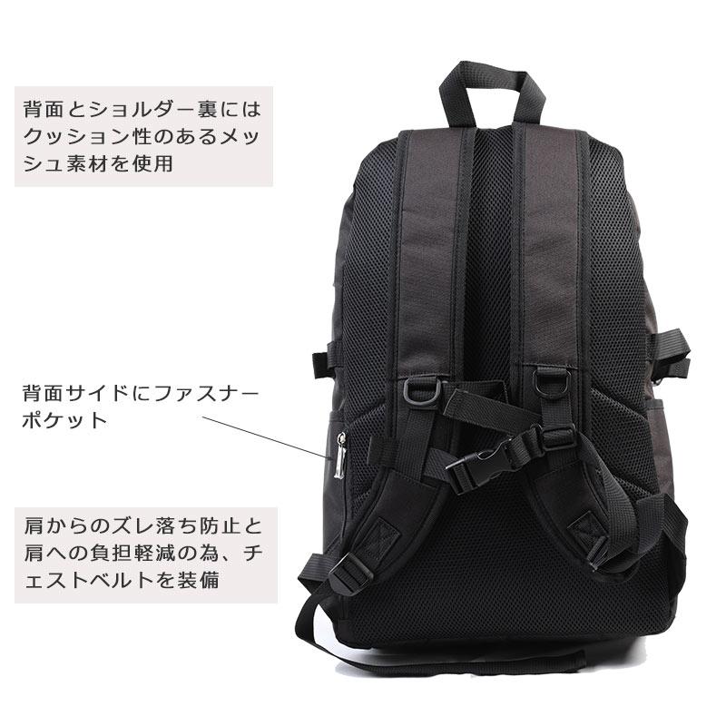 フィラ FILA バックパック リュック リコル　35L　7851 スクールバッグ 通学 スクバ 高校生 中学生 部活 大容量 正規取扱店 | FILA | 08