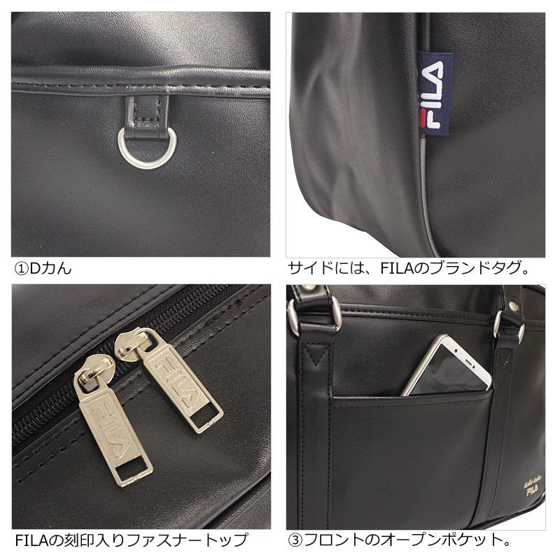 FILA フィラ スクールバッグ 合皮スクール  7895  スクバ   通学鞄 通学かばん 学生カバン 中学 高校 入学 入学準備 刺繍ロゴ 軽量 撥水 人気 正規取扱店 | FILA | 08