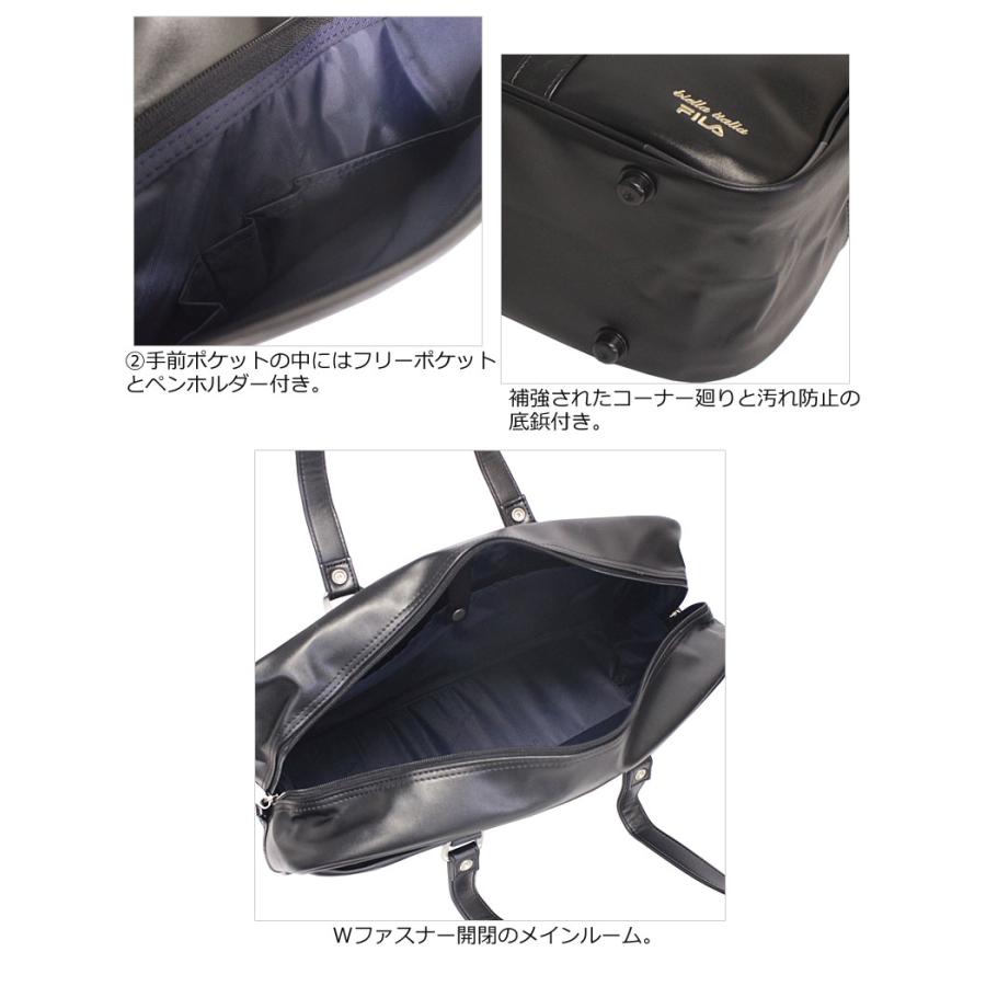 FILA フィラ スクールバッグ 合皮スクール  7895  スクバ   通学鞄 通学かばん 学生カバン 中学 高校 入学 入学準備 刺繍ロゴ 軽量 撥水 人気 正規取扱店 | FILA | 09