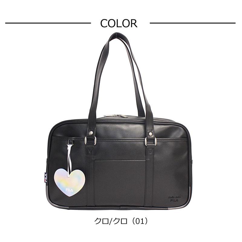 FILA フィラ スクールバッグ 合皮スクール  7895  スクバ   通学鞄 通学かばん 学生カバン 中学 高校 入学 入学準備 刺繍ロゴ 軽量 撥水 人気 正規取扱店 | FILA | 11