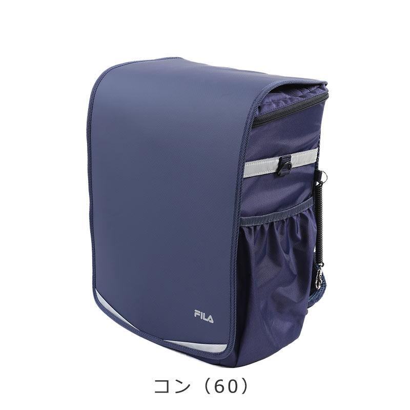 フィラ FILA 次世代型 ランドサック 18L スキップ 7902  ランドセルリュック 通学かばん 通学リュック リュックサック A4ファイル リフレクター 撥水 | FILA | 13