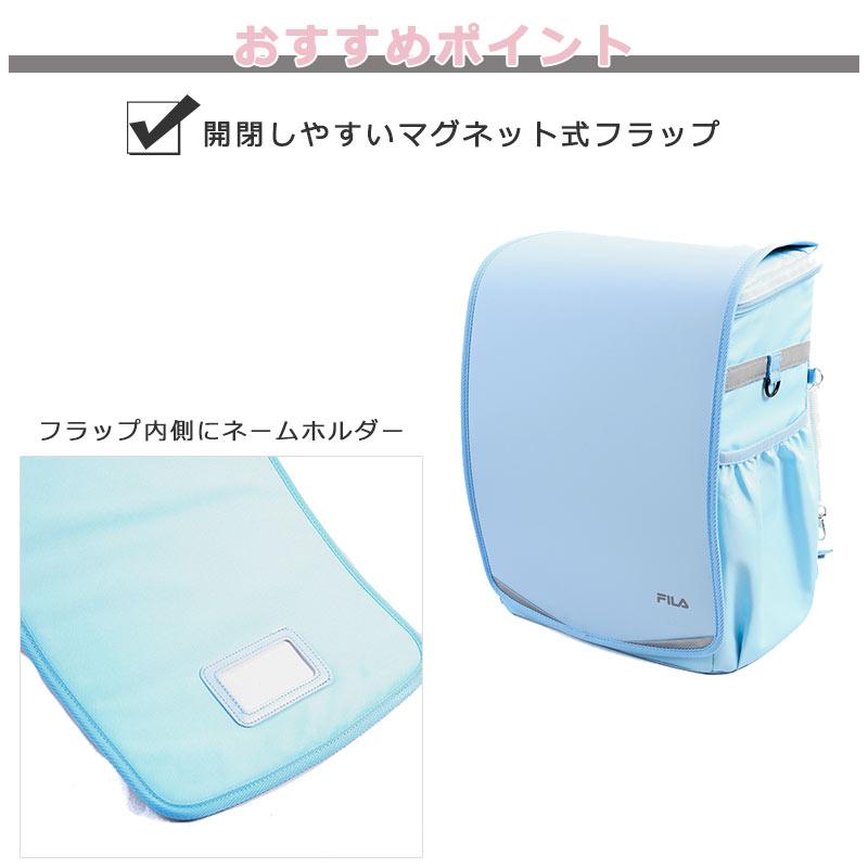 フィラ FILA 次世代型 ランドサック 18L スキップ 7902  ランドセルリュック 通学かばん 通学リュック リュックサック A4ファイル リフレクター 撥水 | FILA | 04