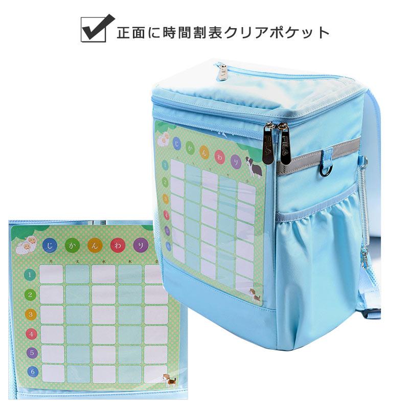 フィラ FILA 次世代型 ランドサック 18L スキップ 7902  ランドセルリュック 通学かばん 通学リュック リュックサック A4ファイル リフレクター 撥水 | FILA | 05