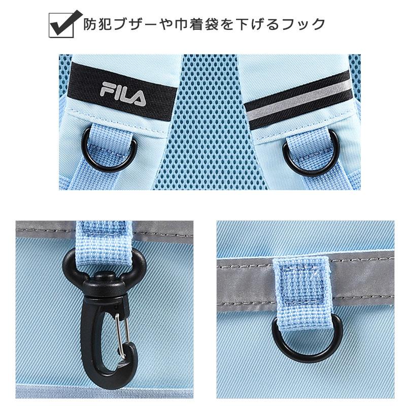 フィラ FILA 次世代型 ランドサック 18L スキップ 7902  ランドセルリュック 通学かばん 通学リュック リュックサック A4ファイル リフレクター 撥水 | FILA | 07