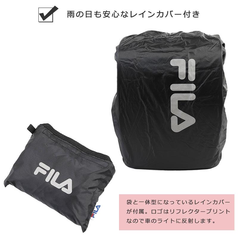 フィラ FILA 次世代型 ランドサック 18L スキップ 7902  ランドセルリュック 通学かばん 通学リュック リュックサック A4ファイル リフレクター 撥水 | FILA | 09