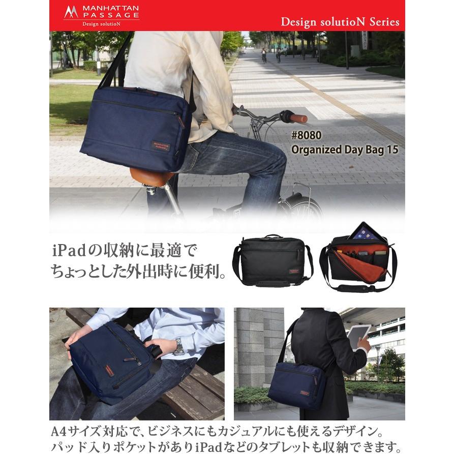 MANHATTAN PASSAGE（マンハッタンパッセージ） ショルダーバッグ