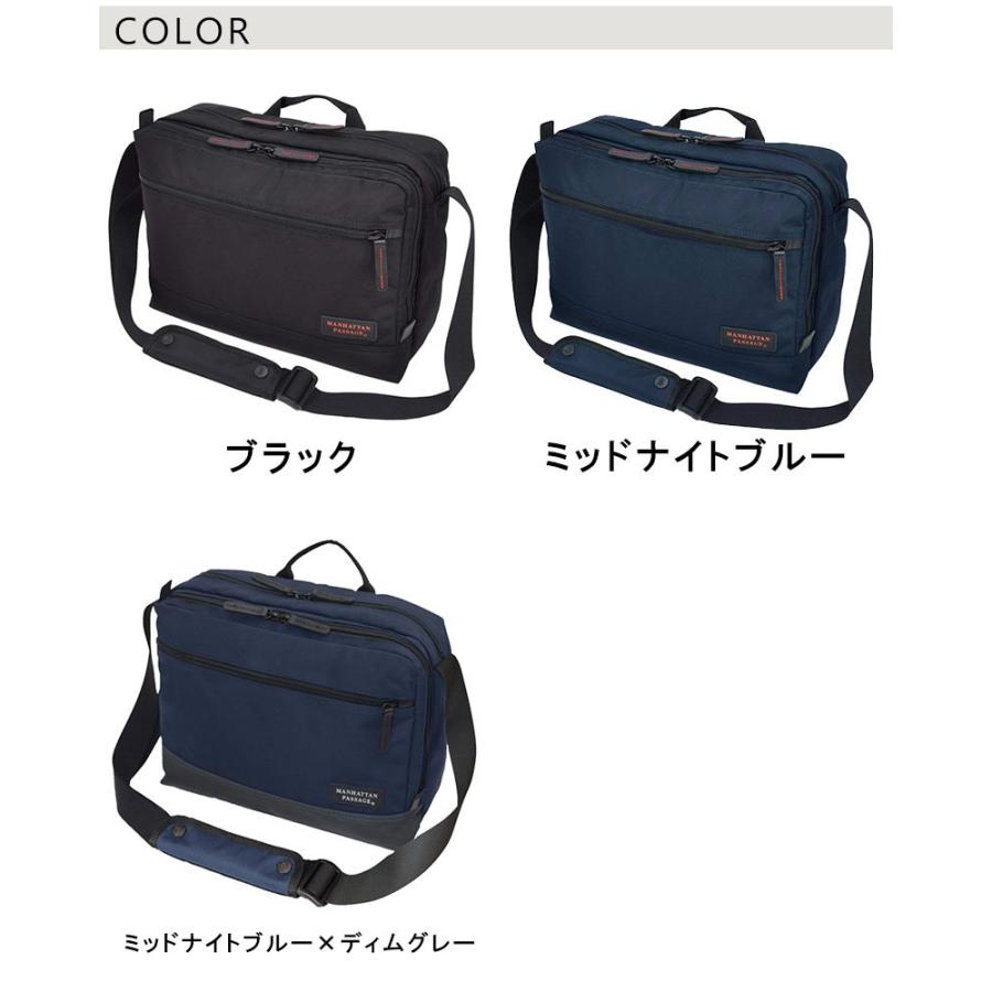 閉店セール/50%OFF マンハッタンパッセージ MANHATTAN PASSAGE ショルダーバッグ メンズ  9L デザインソリューション 8080 正規取扱店 返品交換・ラッピング不可 | MANHATTAN PASSAGE | 06