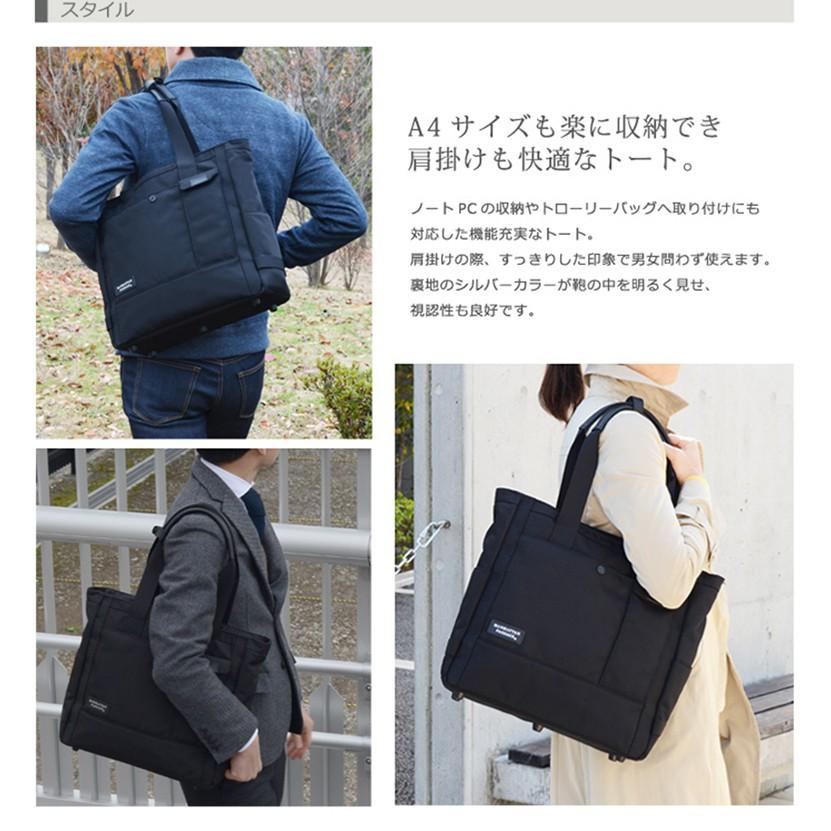 マンハッタンパッセージ MANHATTAN PASSAGE トートバッグ ビジネス Lux