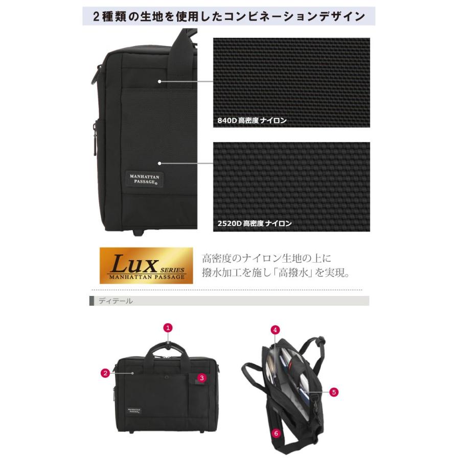 マンハッタンパッセージ MANHATTAN PASSAGE ブリーフケース ルクス2