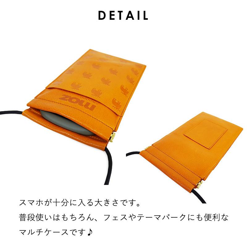 モズ MOZ マルチケース スマホケース ICケース カード入れ イ