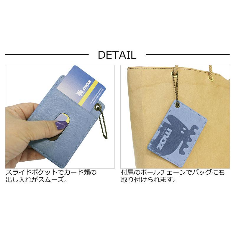 モズ MOZ moz パスケース ELK エルク 86029 メール便配送商品  ヘラジカ 北欧 染料仕上げ ナチュラル カラフル パステルカラー 定期入れ | moz | 08