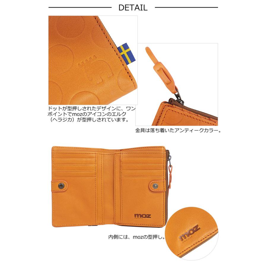 モズ MOZ moz 2つ折り財布 dot ドット 86045 ヘラジカ 北欧 レザー