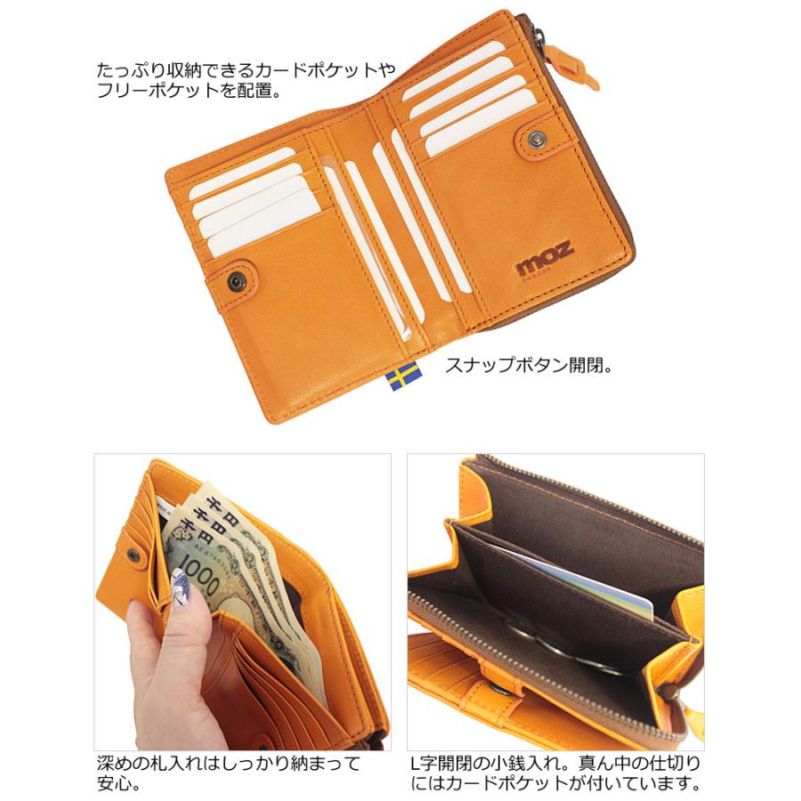 モズ MOZ moz 2つ折り財布 dot ドット 86045 ヘラジカ 北欧 レザー