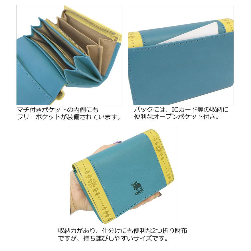 moz（モズ） MOZ moz 2つ折り財布 Flower フラワー 86065 ヘラジカ 北欧 ヌメ調レザー ナチュラル カラフル パステル ...