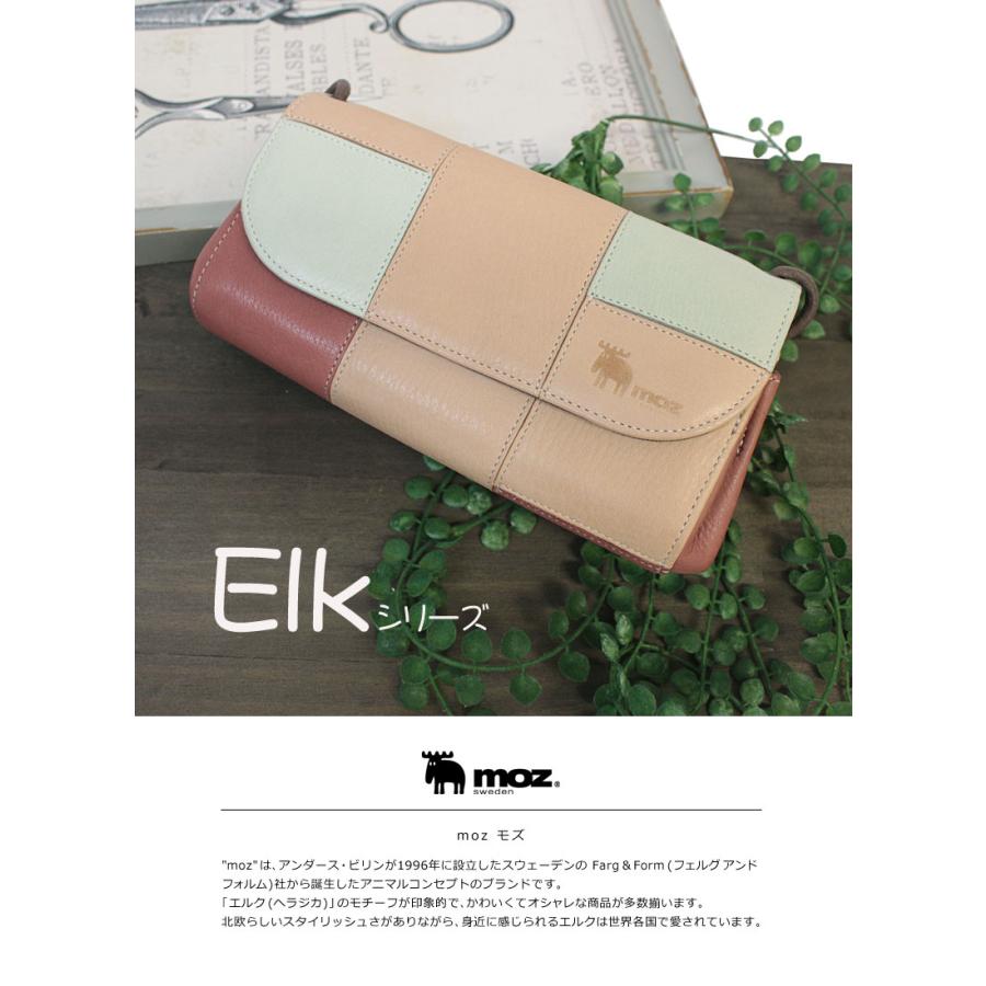 モズ MOZ moz マルチポシェット マルチケース ELK エルク 86067 ヘラジカ 北欧 イタリアンレザー パッチワーク つぎはぎ カラフル | moz | 05