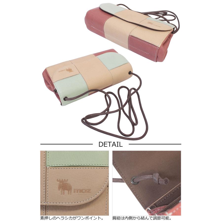 モズ MOZ moz マルチポシェット マルチケース ELK エルク 86067 ヘラジカ 北欧 イタリアンレザー パッチワーク つぎはぎ カラフル | moz | 07