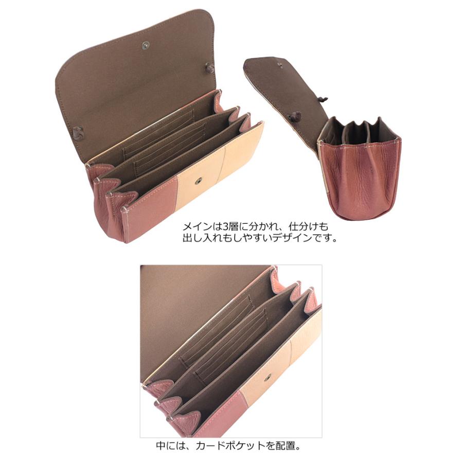 モズ MOZ moz マルチポシェット マルチケース ELK エルク 86067 ヘラジカ 北欧 イタリアンレザー パッチワーク つぎはぎ カラフル | moz | 08