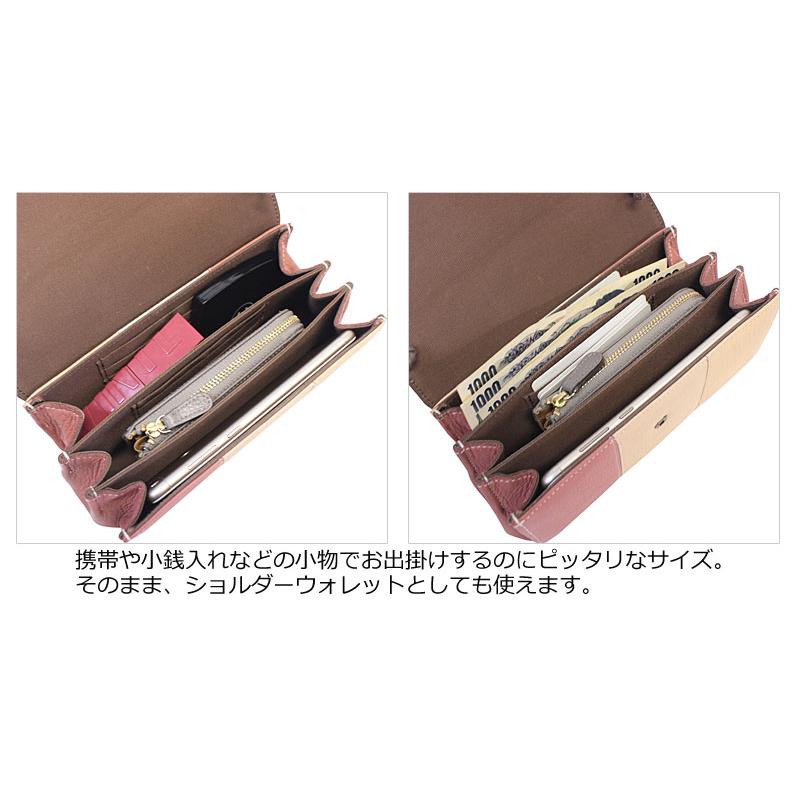 モズ MOZ moz マルチポシェット マルチケース ELK エルク 86067 ヘラジカ 北欧 イタリアンレザー パッチワーク つぎはぎ カラフル | moz | 09