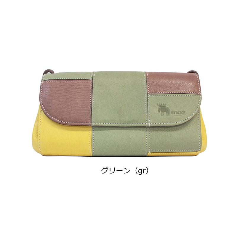 モズ MOZ moz マルチポシェット マルチケース ELK エルク 86067 ヘラジカ 北欧 イタリアンレザー パッチワーク つぎはぎ カラフル | moz | 11