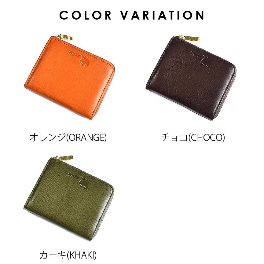 モズ MOZ L字ファスナー財布 小銭入れ コインケース ミニウォレット Flock フロック 86071 正規取扱店 |  | 04