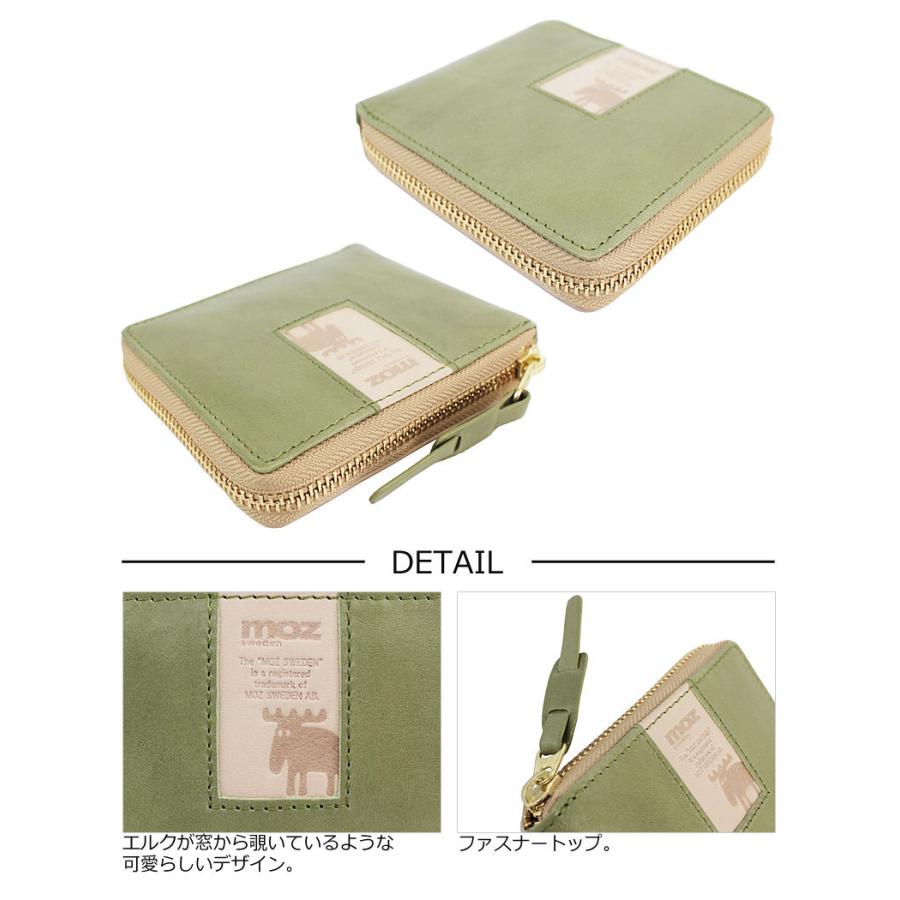 モズ MOZ ラウンドファスナー二つ折り財布 square スクエア 86091 |  | 06