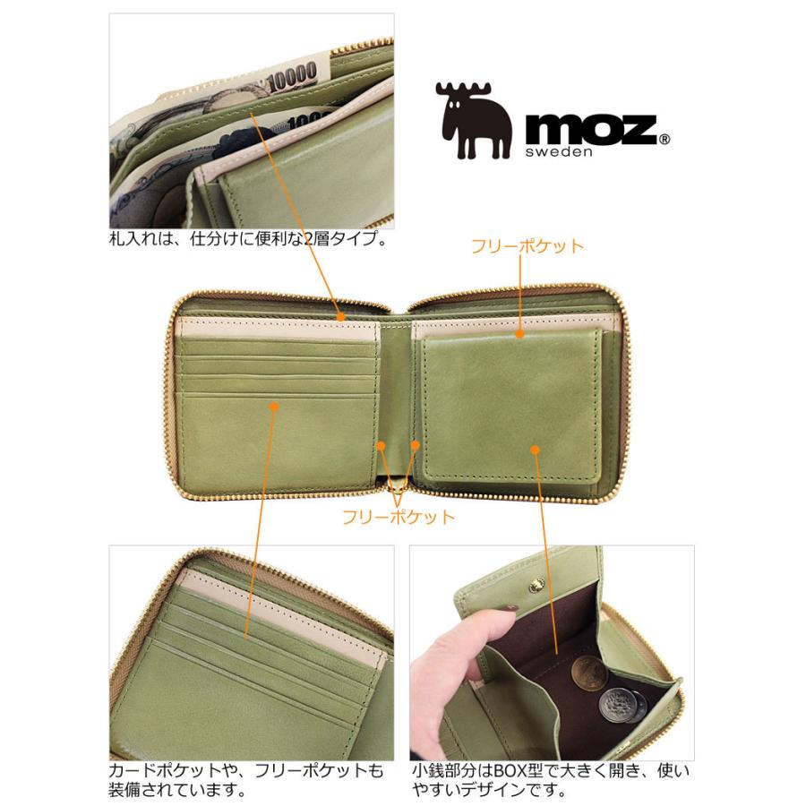 モズ MOZ ラウンドファスナー二つ折り財布 square スクエア 86091 |  | 07