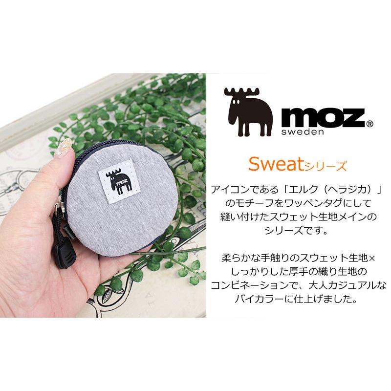 モズ MOZ コインケース 小銭入れ Sweat スウェット 86100メール便配送商品 正規取扱店 |  | 01