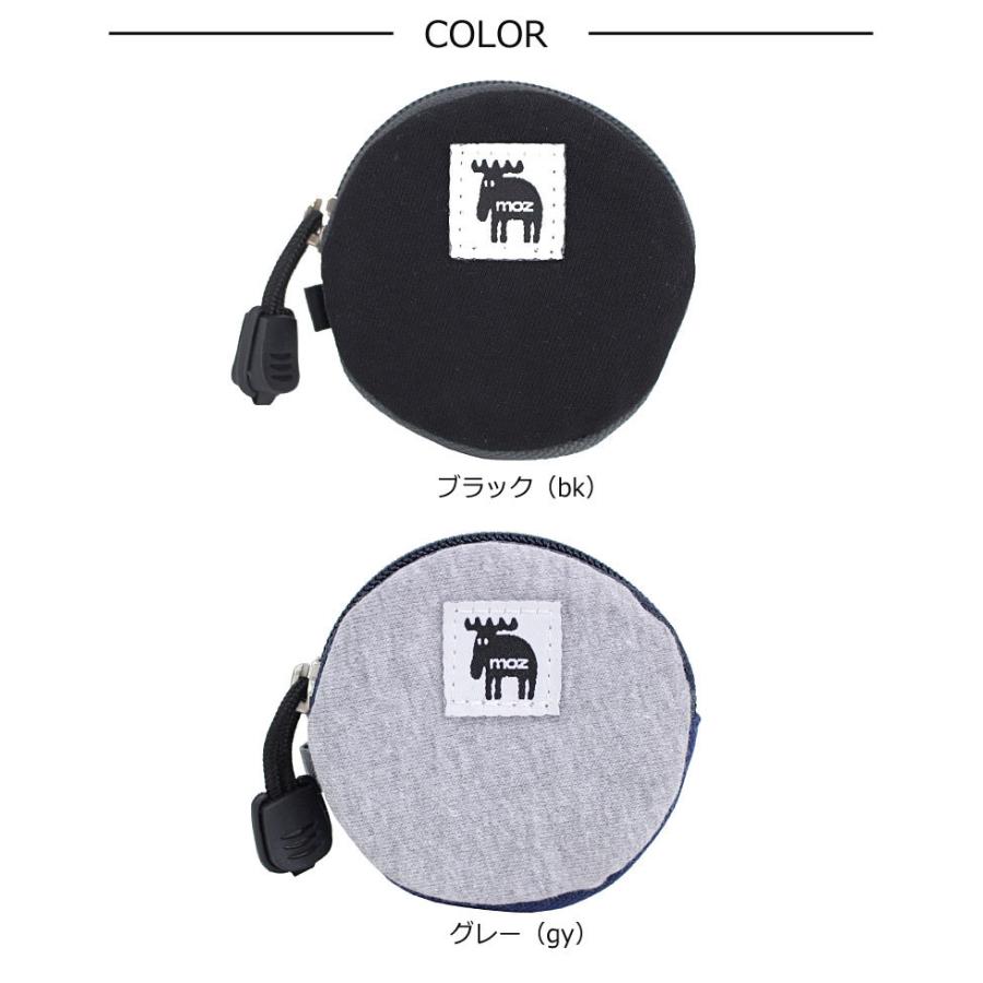 モズ MOZ コインケース 小銭入れ Sweat スウェット 86100メール便配送商品 正規取扱店 |  | 05