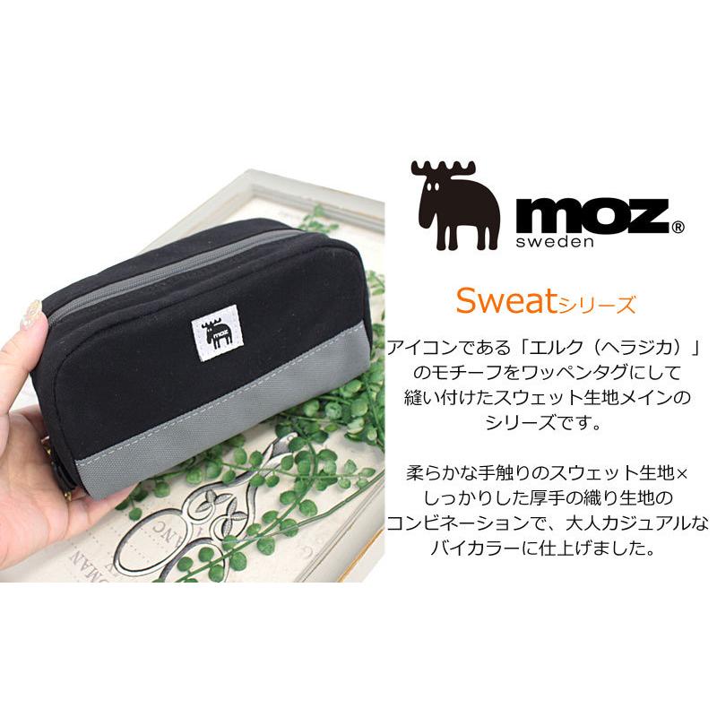 モズ MOZ マルチポーチ ポーチ Sweat スウェット 86103メール便配送