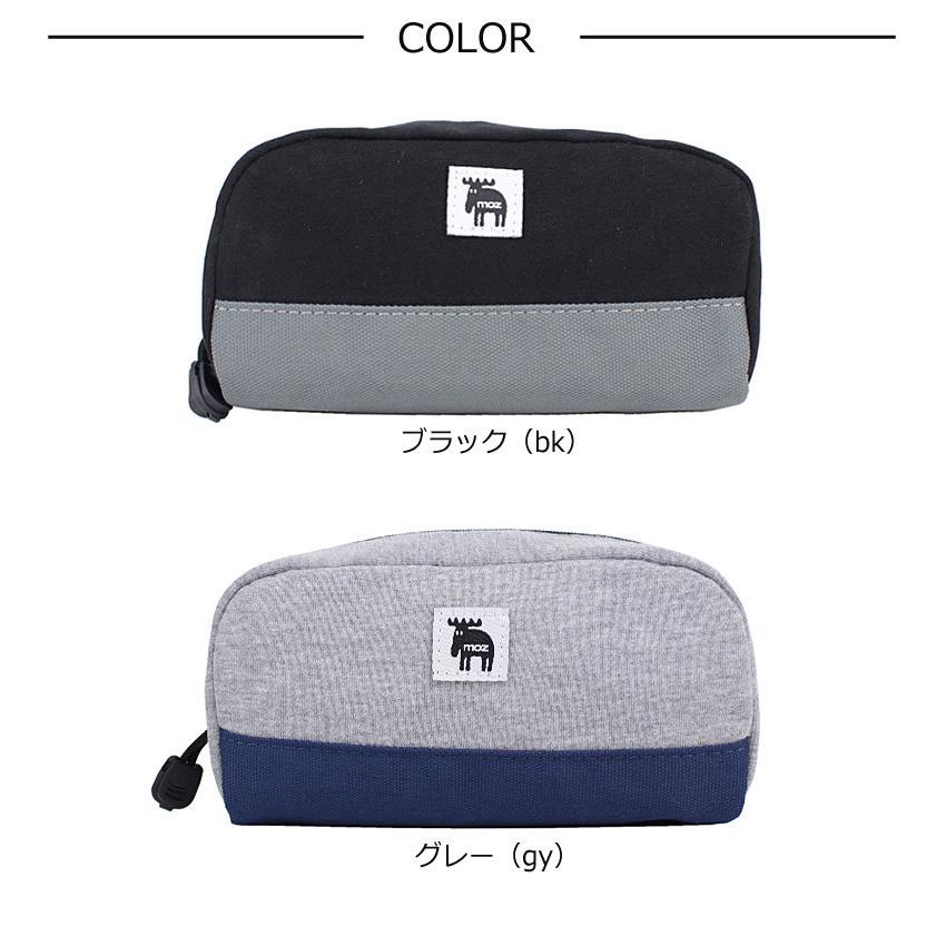 M.U.L. ポーチ アイスグレー シボ型押し Z23812】Oselポリアクリルスタンドポーチ（大） | AXCIS