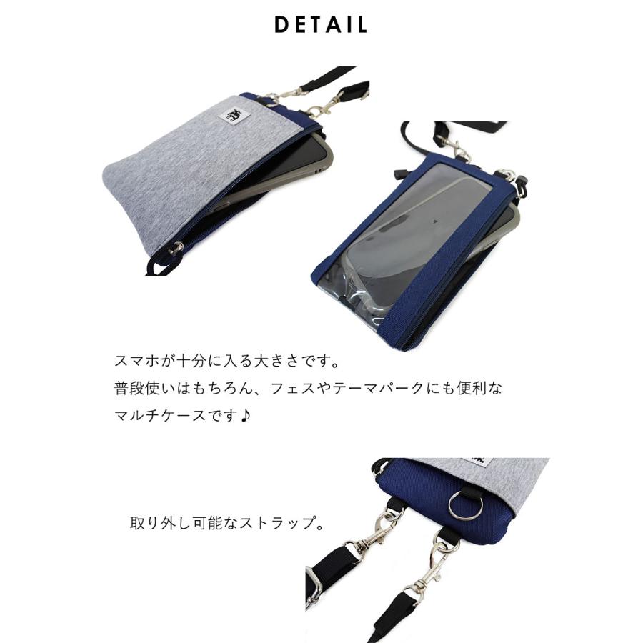 【閉店セール】モズ MOZ マルチケース スマホケース ICケース カード入れ sweat スウェット 86107メール便配送商品/ラッピング不可 正規取扱店 返品交換不可 |  | 03