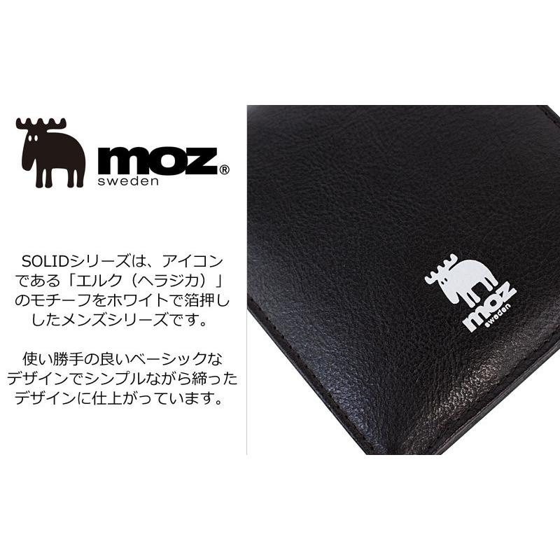 モズ MOZ 二つ折り財布 SOLID ソリッド 86110 | moz | 01