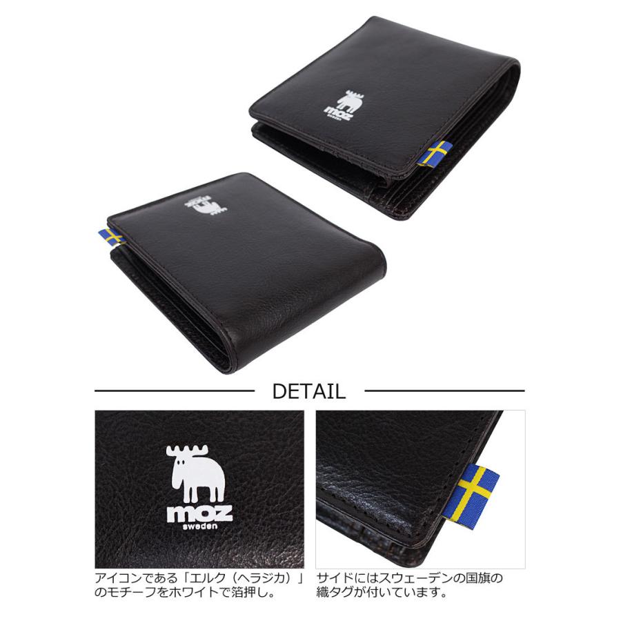モズ MOZ 二つ折り財布 SOLID ソリッド 86110 | moz | 03
