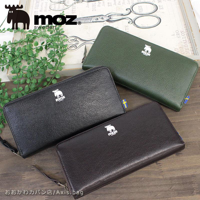 モズ MOZ ラウンドファスナー長財布 SOLID ソリッド 86111 | 