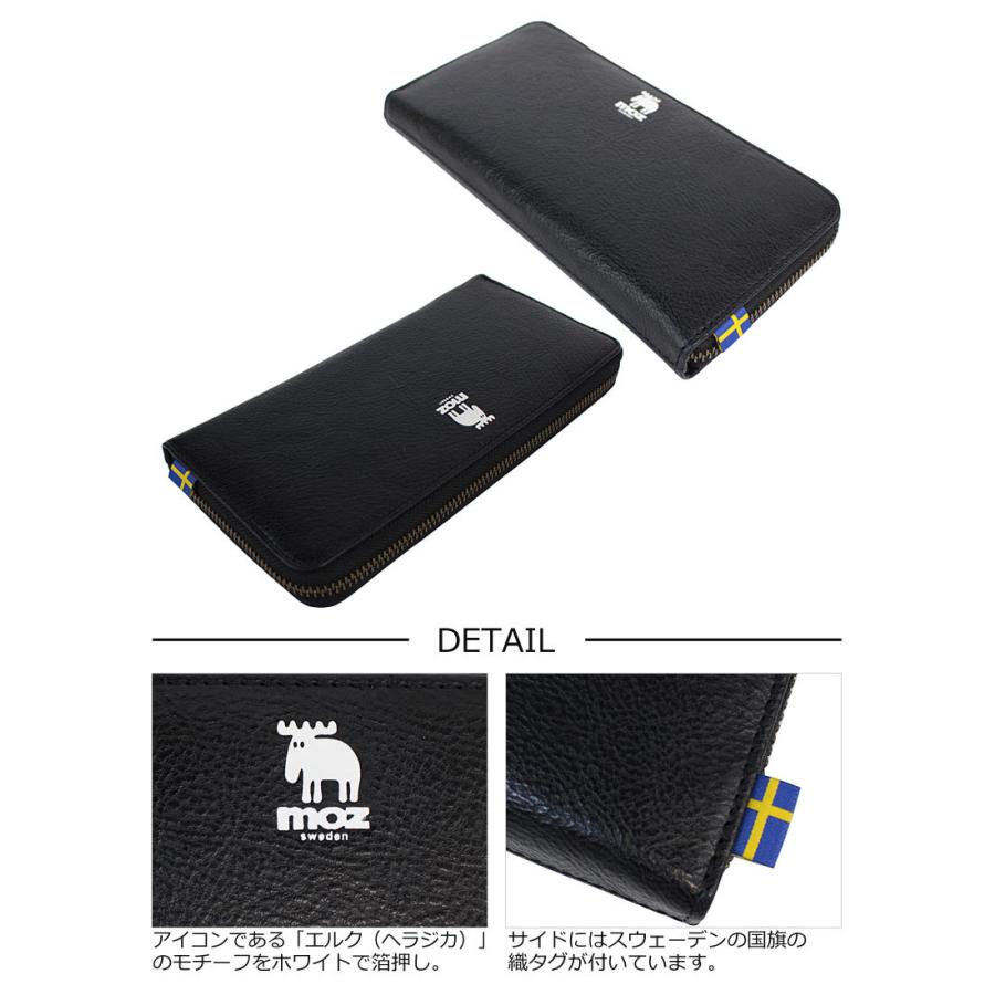 モズ MOZ ラウンドファスナー長財布 SOLID ソリッド 86111 |  | 06