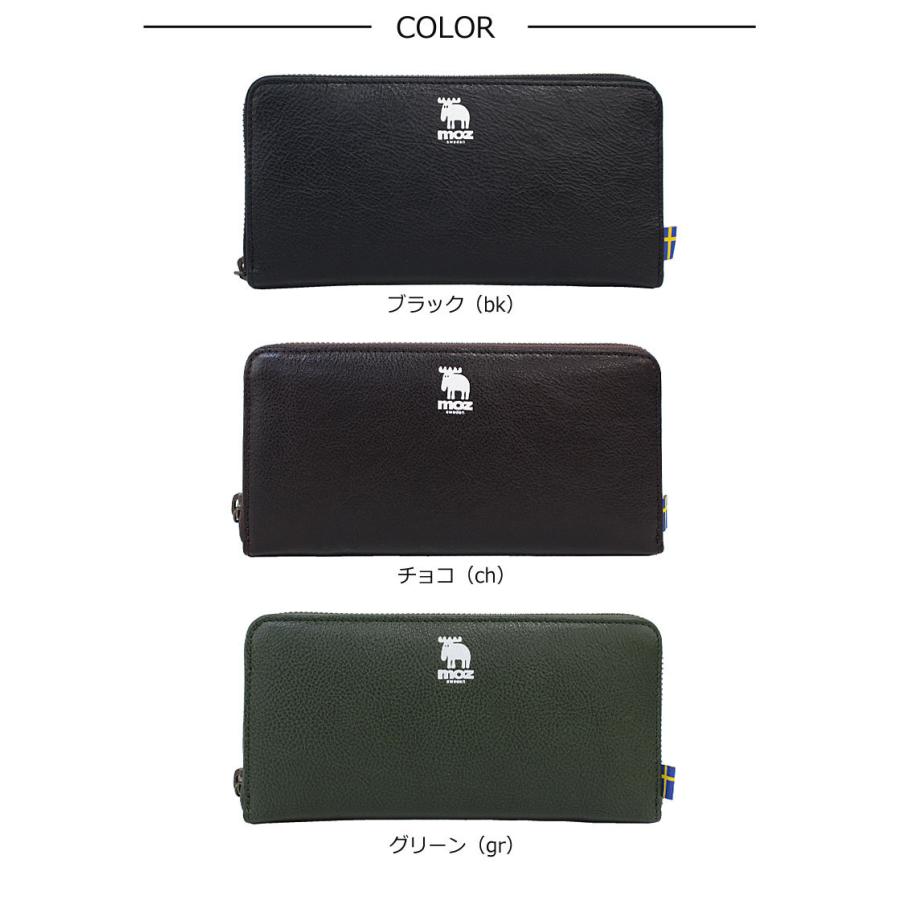 モズ MOZ ラウンドファスナー長財布 SOLID ソリッド 86111 |  | 09