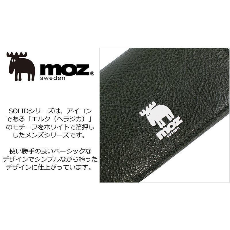 【閉店セール】モズ MOZ キーケース付き 3つ折り財布 SOLID ソリッド 86112 正規取扱店 返品交換不可 |  | 04
