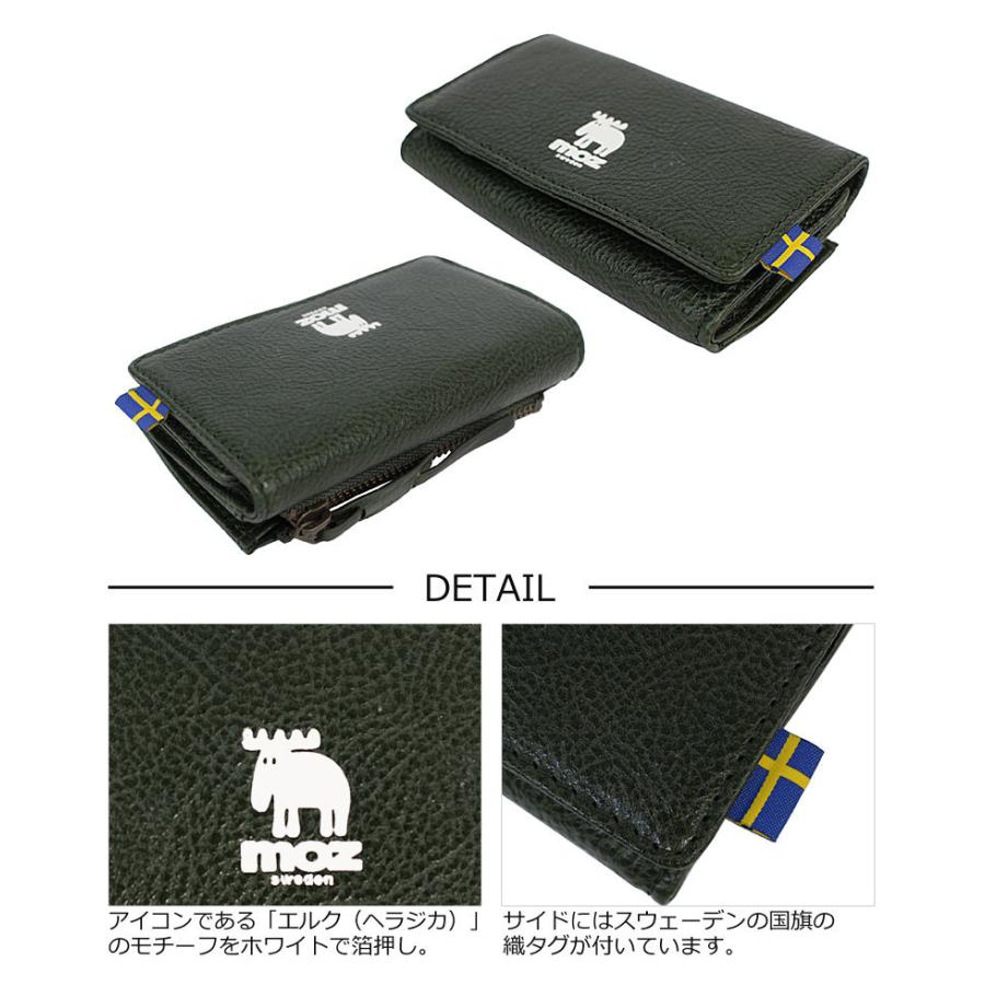 【閉店セール】モズ MOZ キーケース付き 3つ折り財布 SOLID ソリッド 86112 正規取扱店 返品交換不可 |  | 06