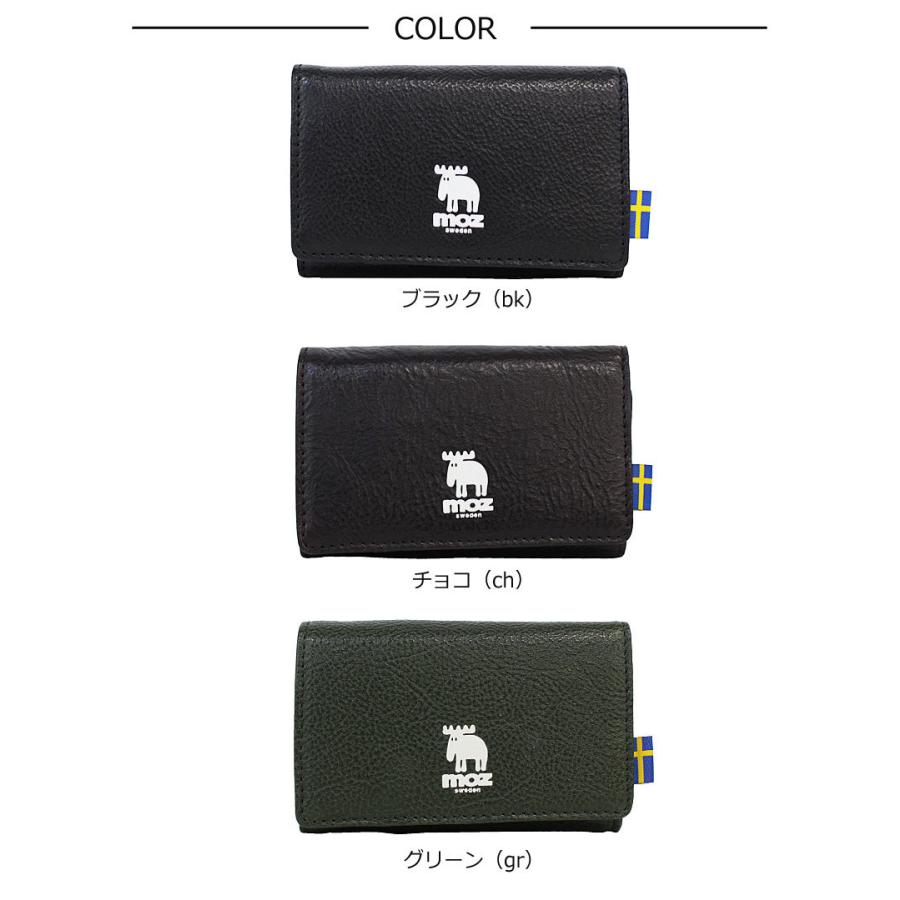 【閉店セール】モズ MOZ キーケース付き 3つ折り財布 SOLID ソリッド 86112 正規取扱店 返品交換不可 |  | 08