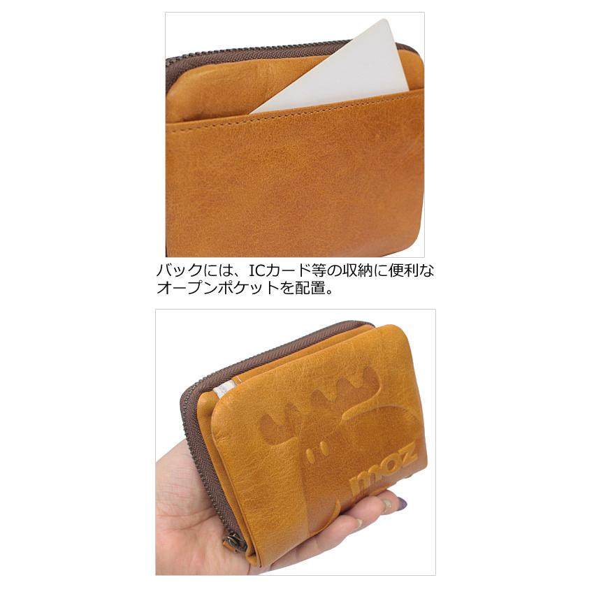 モズ MOZ moz 2つ折り財布 ELK エルク 86183 ヘラジカ 北欧 染料仕上げ ナチュラル カラフル パステルカラー 経年変化  二つ折り財布 袋縫い 正規取扱店 | moz | 10