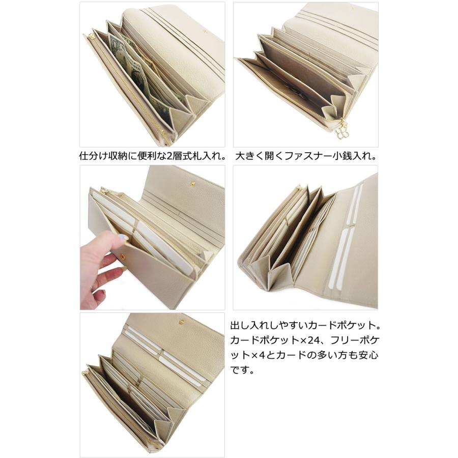 marie claire マリクレール ボタン留めかぶせ長財布 88647 : Axis.bag