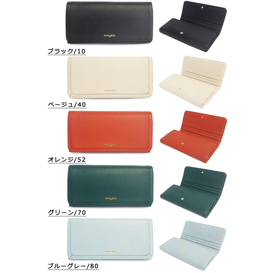 marie claire マリクレール ボタン留めかぶせ長財布 88647