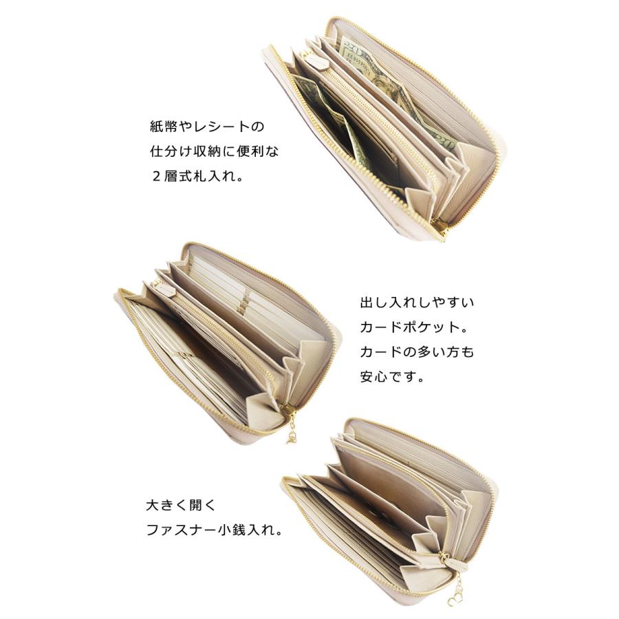 marie claire マリクレール ラウンドファスナー長財布 88648 : Axis