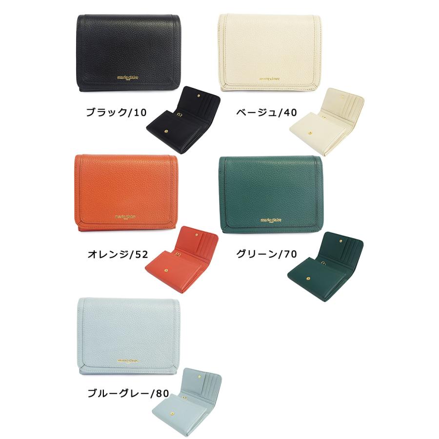 閉店セール/50%OFF marie claire マリクレール ボタン留めかぶせ２つ折り財布 88649 返品交換・ラッピング不可 |  | 04