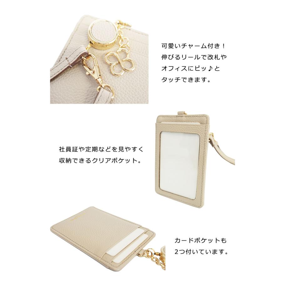 marie claire マリクレール リール付きパスケース ICカードケース 定期
