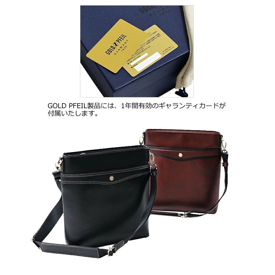 GOLD PFEIL（ゴールドファイル） [メーカー在庫確認]ゴールドファイル 