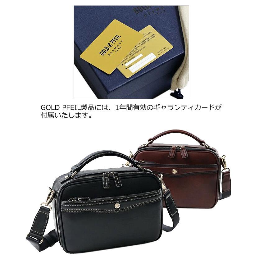 GOLD PFEIL（ゴールドファイル） [メーカー在庫確認]ゴールドファイル